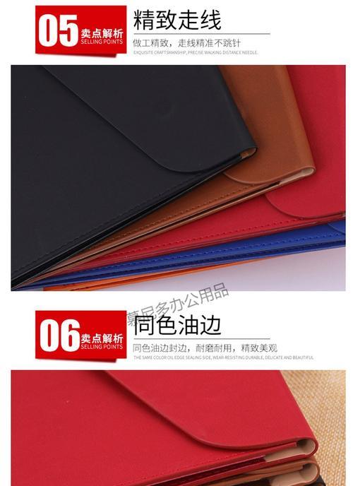 档案袋电脑平板能用吗怎么用？使用时有哪些限制？