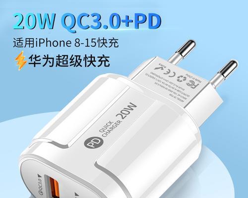 跨境苹果充电器与普通充电器有何不同？选购时应注意什么？