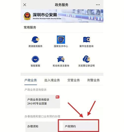 苹果手机转区怎么支付？操作步骤是什么？