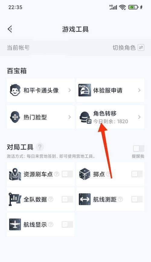 苹果手机转区怎么支付？操作步骤是什么？
