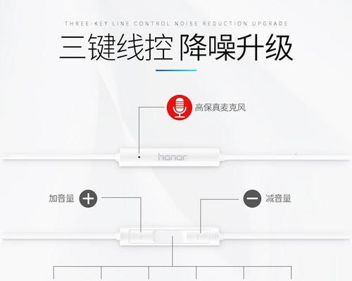 荣耀100有线耳机设置方法是什么？