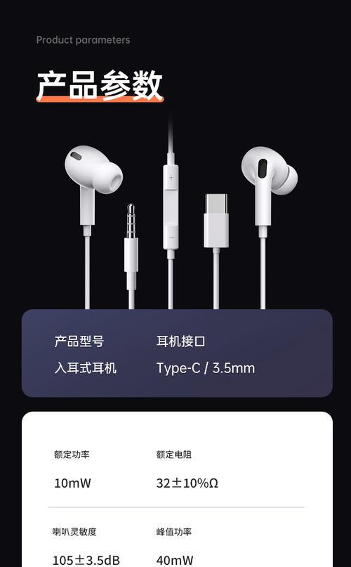 荣耀100有线耳机设置方法是什么？