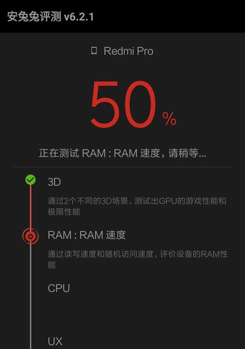 红米手机大摄像头打开方法是什么？操作步骤？