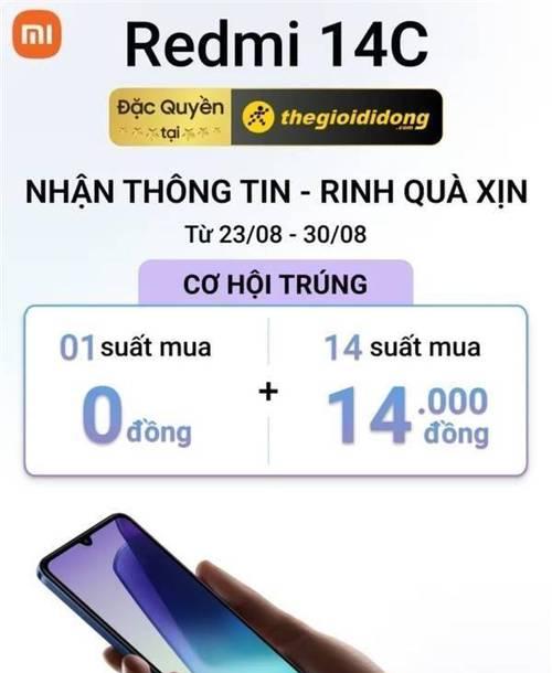 红米手机大摄像头打开方法是什么？操作步骤？