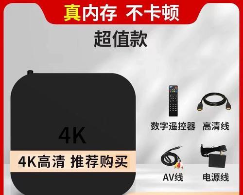 车载电视网络机顶盒连接不上怎么办？