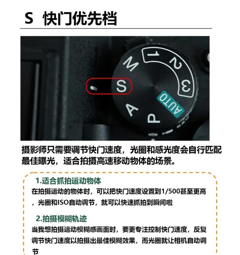 索尼镜头的相机目镜如何打开？操作步骤是什么？