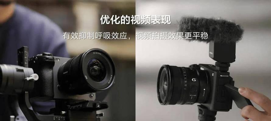 索尼镜头的相机目镜如何打开？操作步骤是什么？