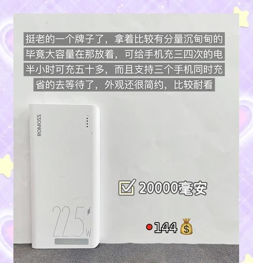 大品牌移动电源的选择方法是什么？如何判断其质量？