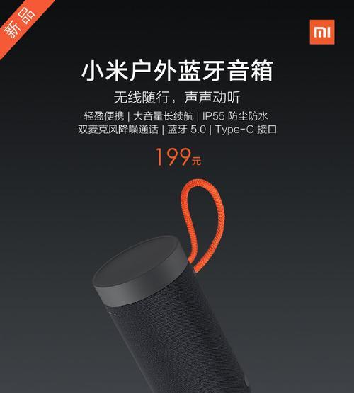 小米伴侣音箱的设置步骤是什么？