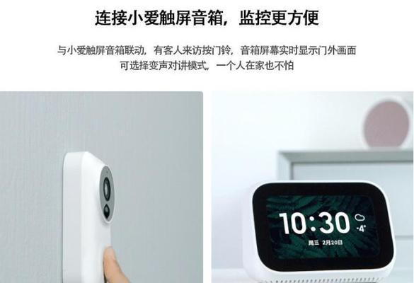小米伴侣音箱的设置步骤是什么？