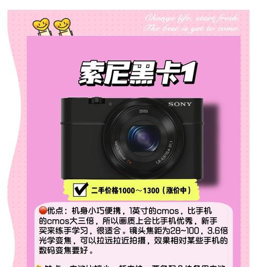 索尼相机预览照片的格式有哪些？