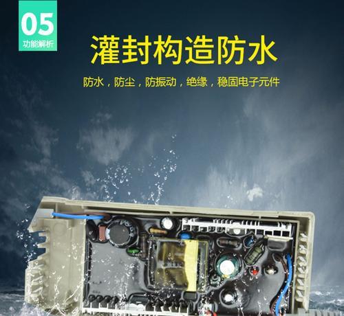 防水带充电器的正确使用方法是什么？