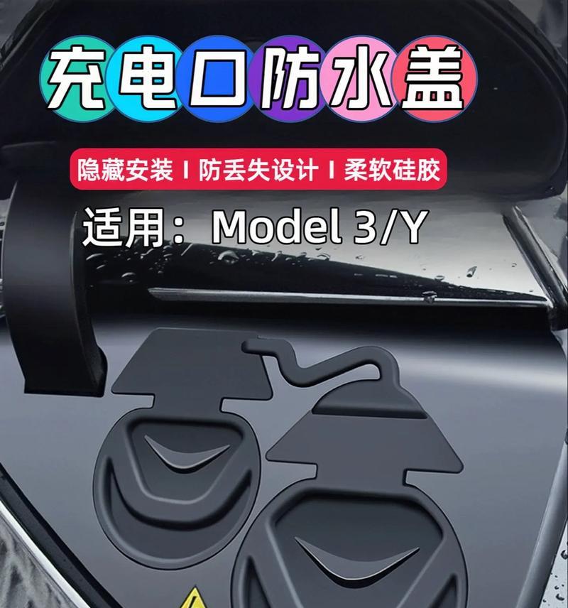防水带充电器的正确使用方法是什么？