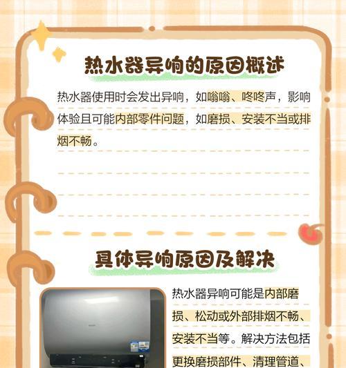 热水鼓连接热水器的视频教程？