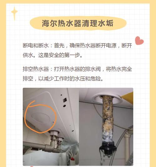 热水鼓连接热水器的视频教程？