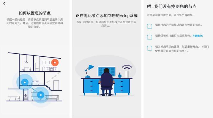 雪豹路由器组网设置步骤是什么？