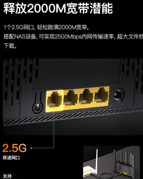 哪些路由器支持远程控制功能？
