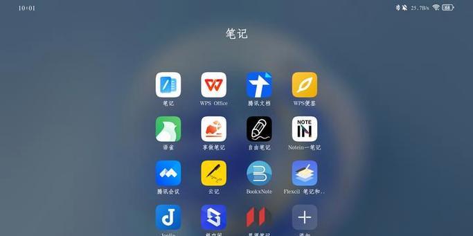平板电脑文件备份的替代方法是什么？