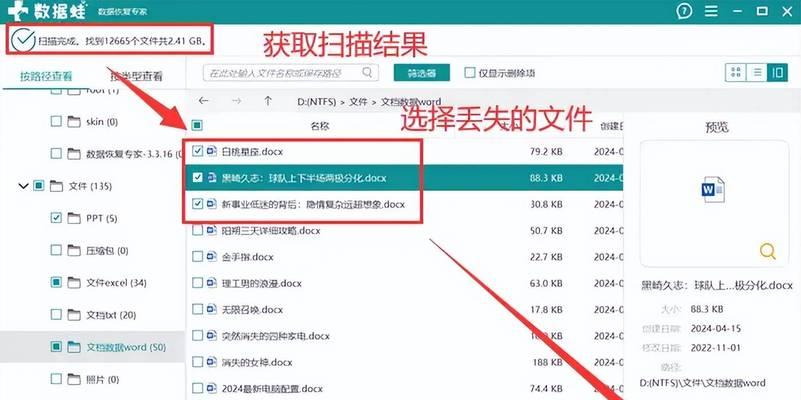 平板电脑文件备份的替代方法是什么？