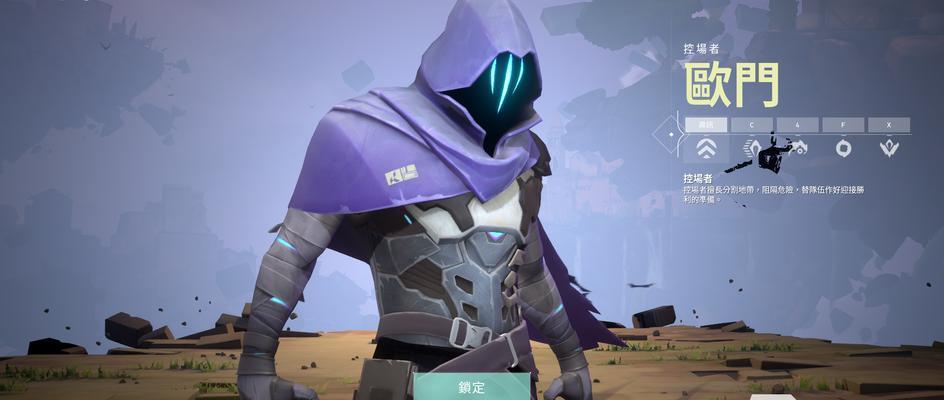 无畏契约专属服务器开启方法是什么？设置步骤复杂吗？