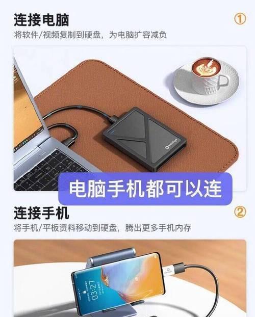 迷虎m7移动硬盘使用体验如何？