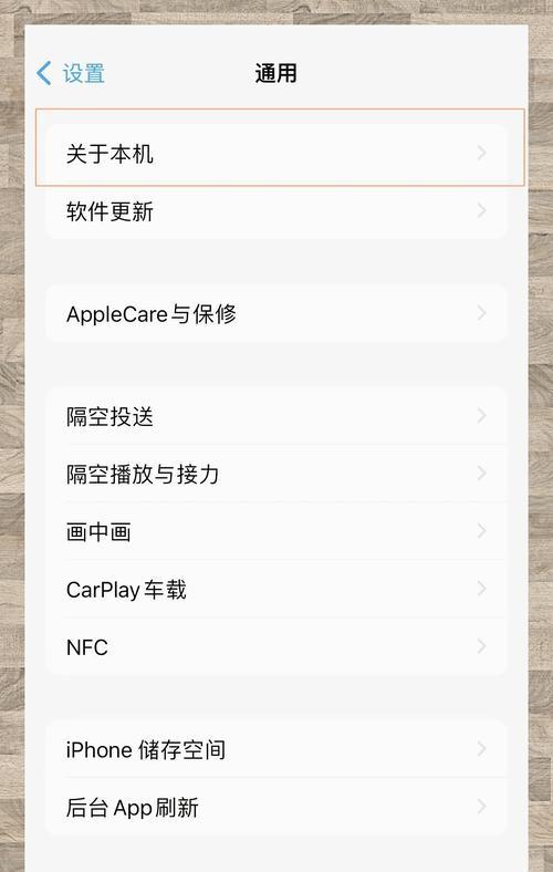 苹果服务器连接失败如何重新连接？