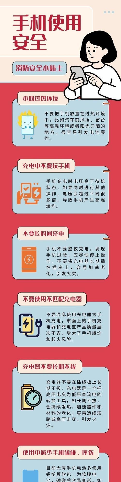 无线充电器如何为手机充电？使用时的注意事项？
