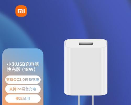 小米14充电器型号是什么？如何选择合适的充电器型号？