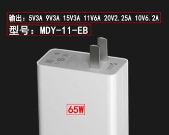 小米14充电器型号是什么？如何选择合适的充电器型号？