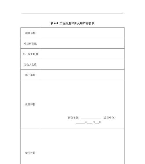 恒兴防火墙板性能如何？用户评价是什么？