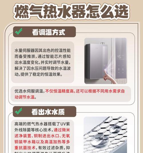 热水器的变频定温功能是什么？它有什么好处？