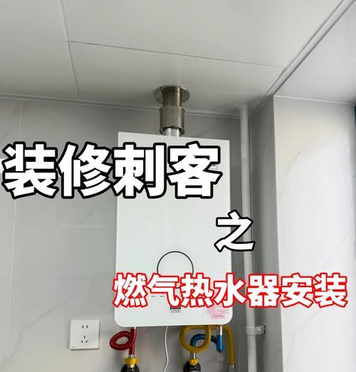 热水器保护架安装复杂吗？需要专业人员吗？