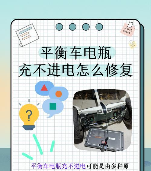 充电器不拆开能修复吗？有哪些方法？
