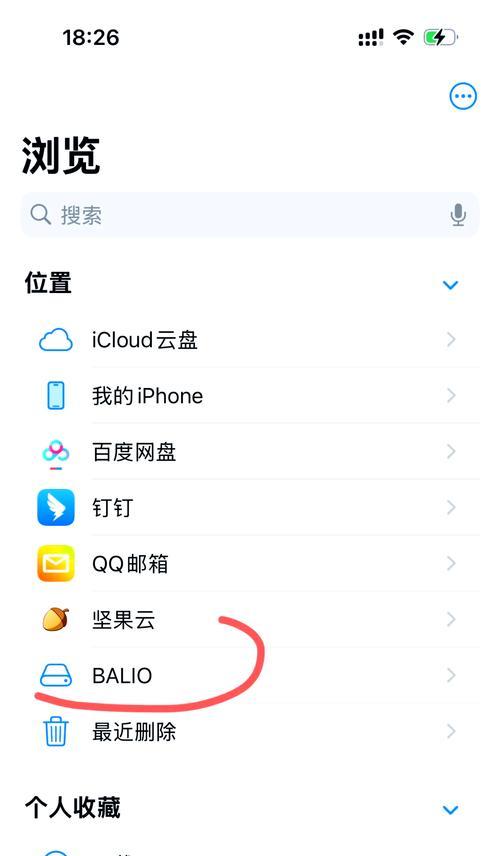 移动硬盘如何联网使用？需要哪些步骤？
