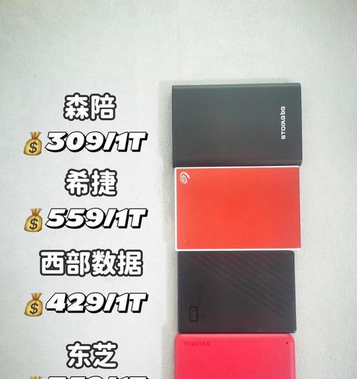 移动硬盘如何联网使用？需要哪些步骤？