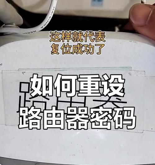 路由器密码装置设置步骤是什么？设置后如何验证？