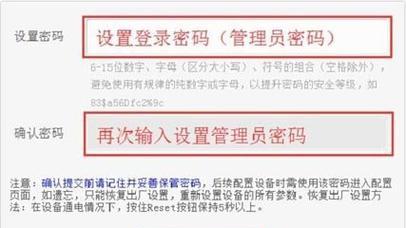 路由器密码装置设置步骤是什么？设置后如何验证？