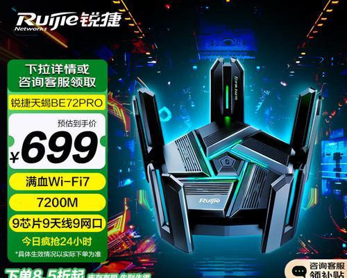 最强穿墙路由器品牌有哪些？