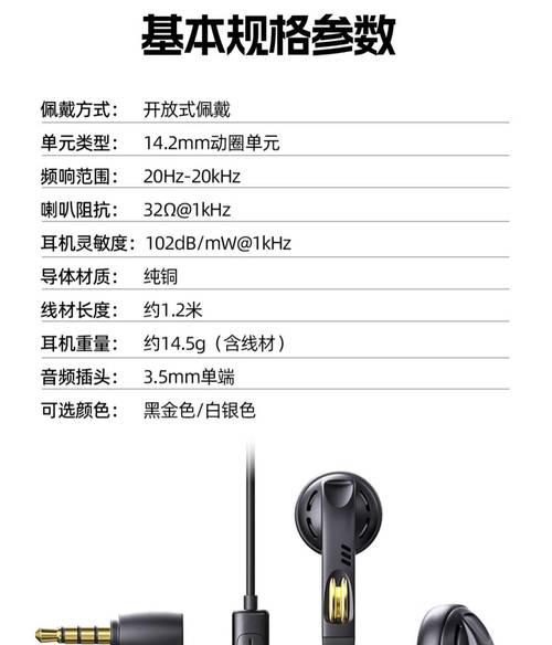 小米11最适配的耳机型号有哪些？选择耳机时应注意什么？