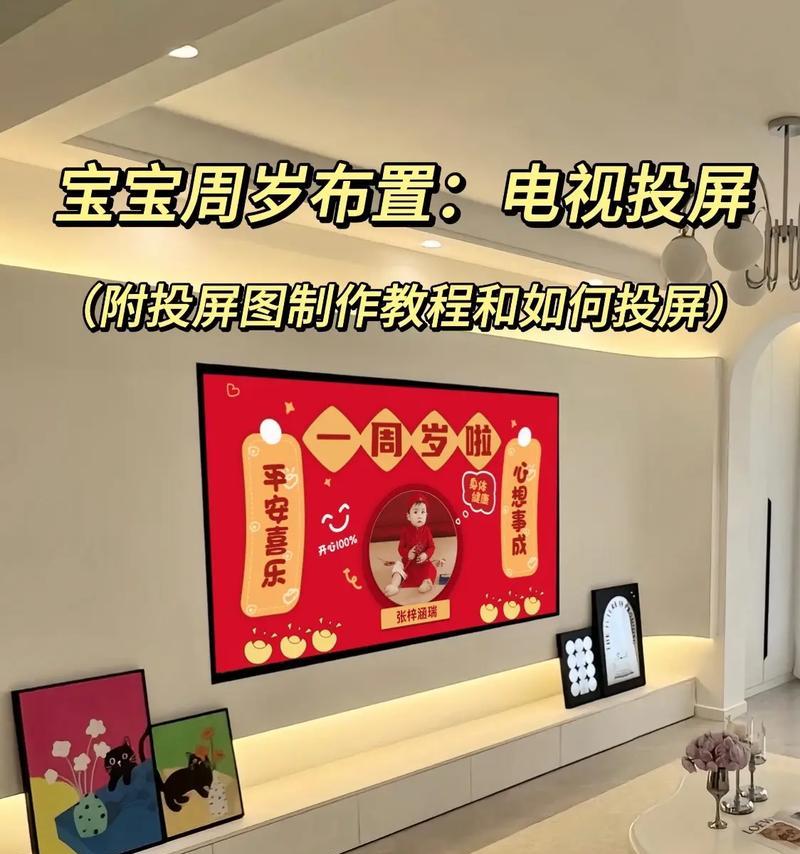 抖音机顶盒投屏操作步骤是什么？