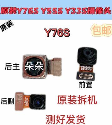 手机内置摄像头如何进行设置？设置后能提升拍照效果吗？