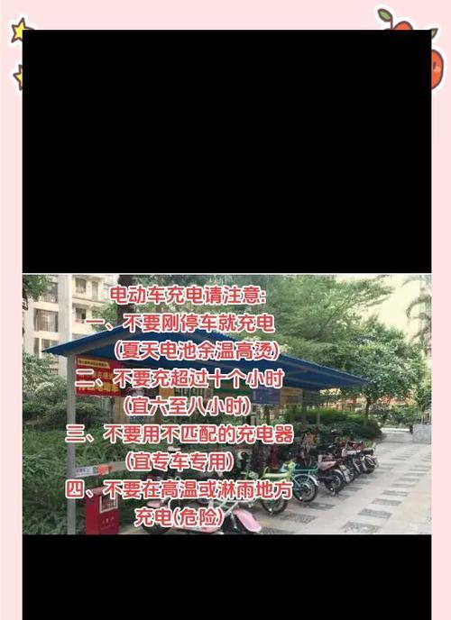 电动车充电器如何安全拔出？拔出时需要注意什么？