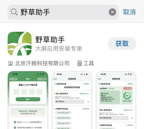 网络电视机机顶盒如何安装U盘？