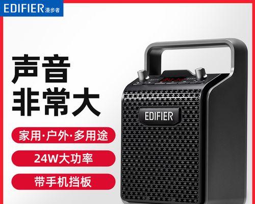 音箱拉杆扩音板的使用方法是什么？