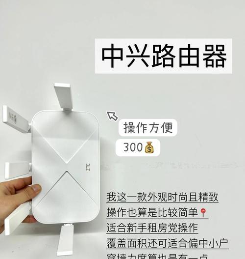 如何选择最快的网络路由器？
