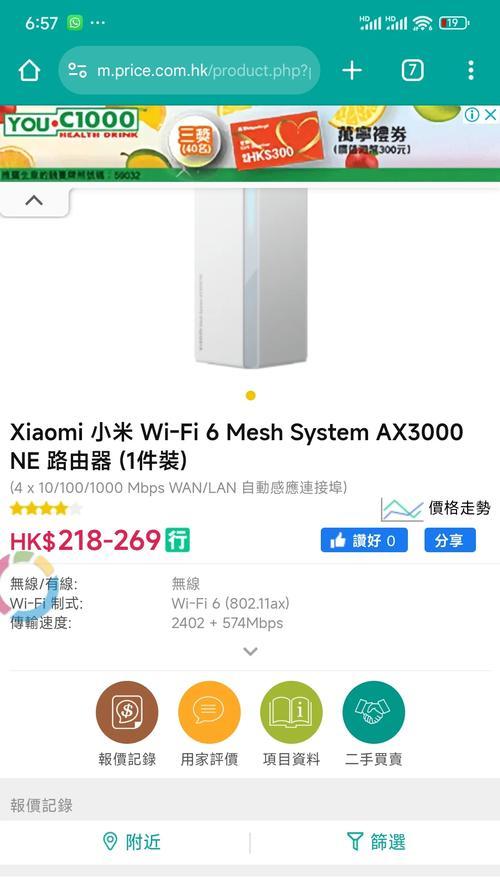 如何选择最快的网络路由器？