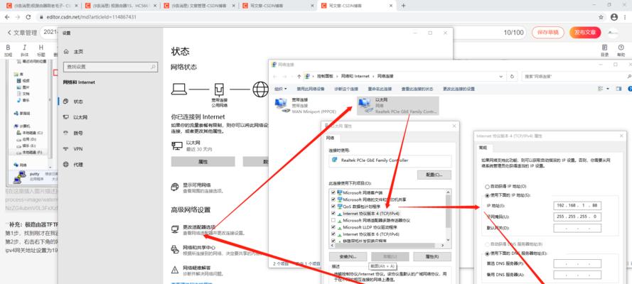 路由器名字如何更改？操作流程是怎样的？