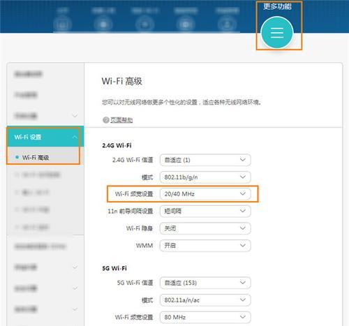 路由器名字如何更改？操作流程是怎样的？