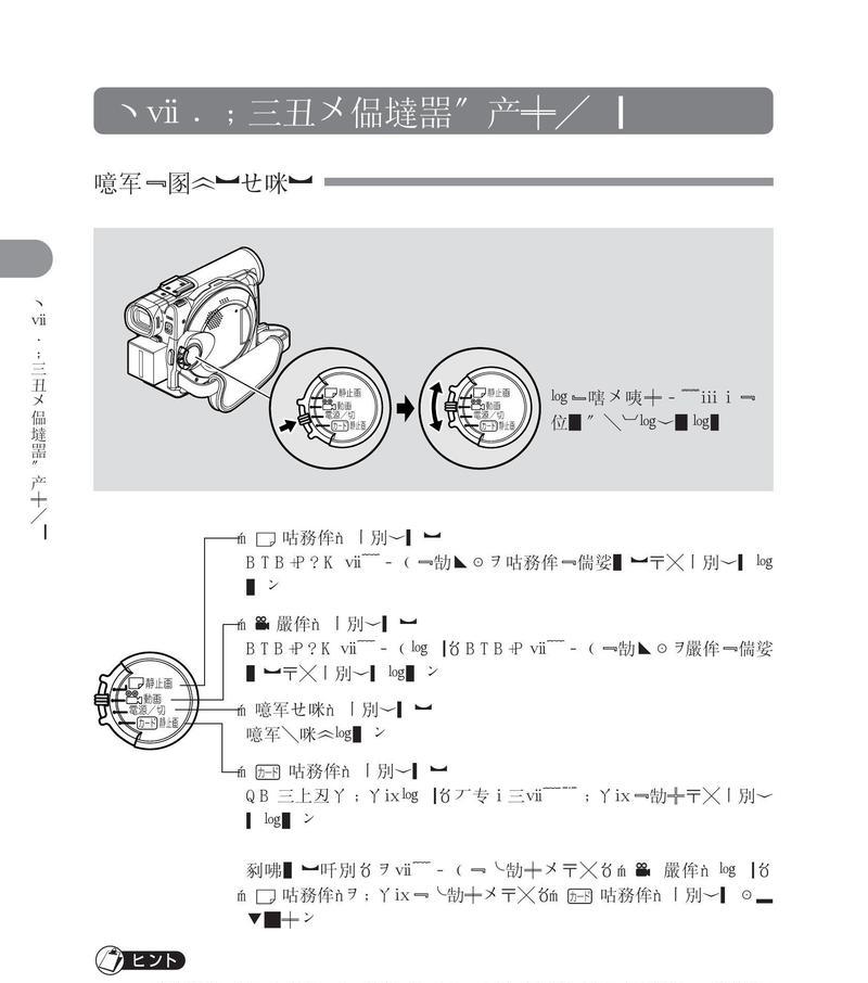 车吸附式充电器的工作原理是什么？它如何保证充电安全？