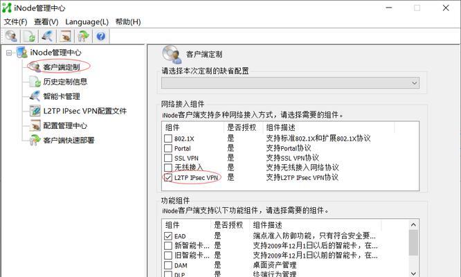 自动配置路由器的工具如何使用？